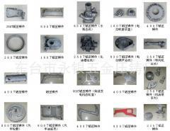 铝合金压铸件报价、供应与厂商批发全解析
