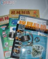 特耐力钢丝螺套及其配套工具的专业批发指南